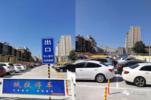 壽光首個智能停車場建成投用，就在你經(jīng)常去的這個地方